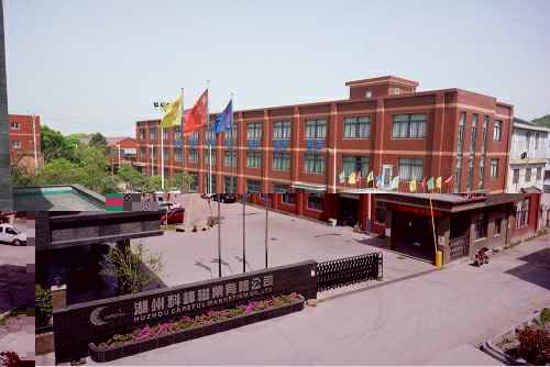 吉林王涛在线图书共享平台有限公司3